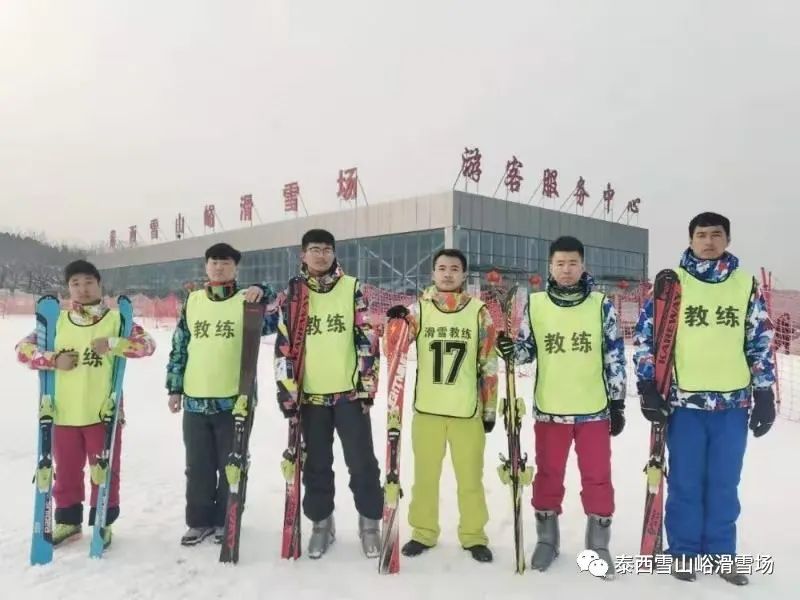 泰西雪山峪滑雪场夏天,泰西雪山峪滑雪场营业时间