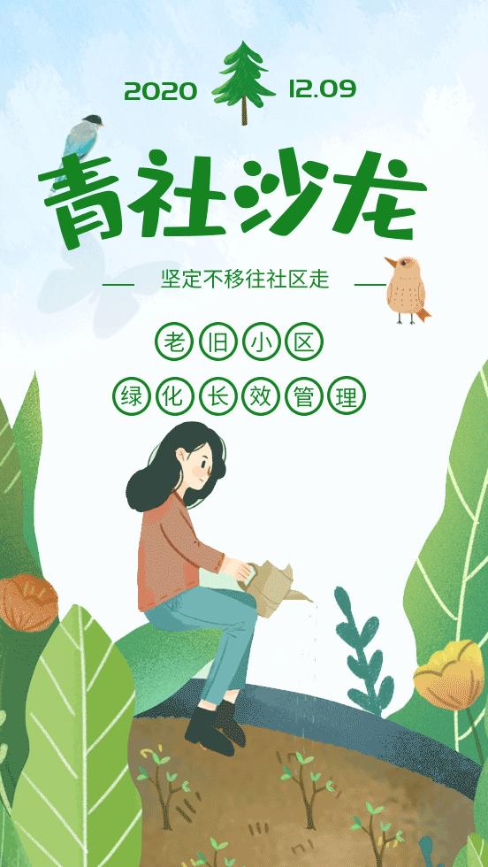 新时代文明实践日记,新时代文明实践活动日志