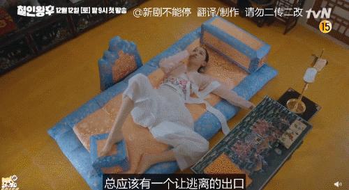 韩版《太子妃》首播收视超《鬼怪》，却因历史问题翻车，白瞎演员