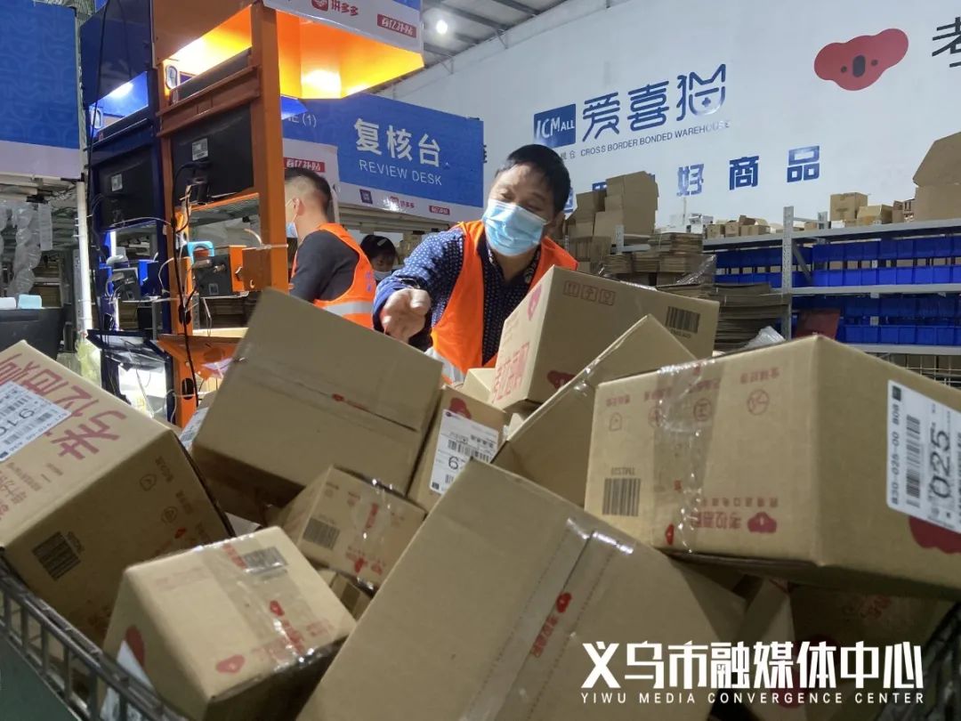 超2500万单！在义乌，不出境“买全球”