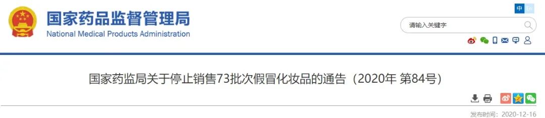 假的化妆品味道一样吗,最近便宜化妆品真的假的