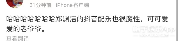 郑渊洁凡尔赛式道歉新闻,郑渊洁经典语录