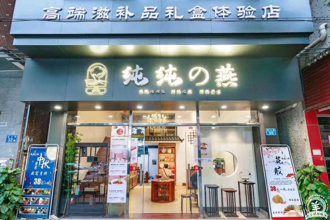 快手网红辛巴燕窝事件,快手燕窝事件处罚结果