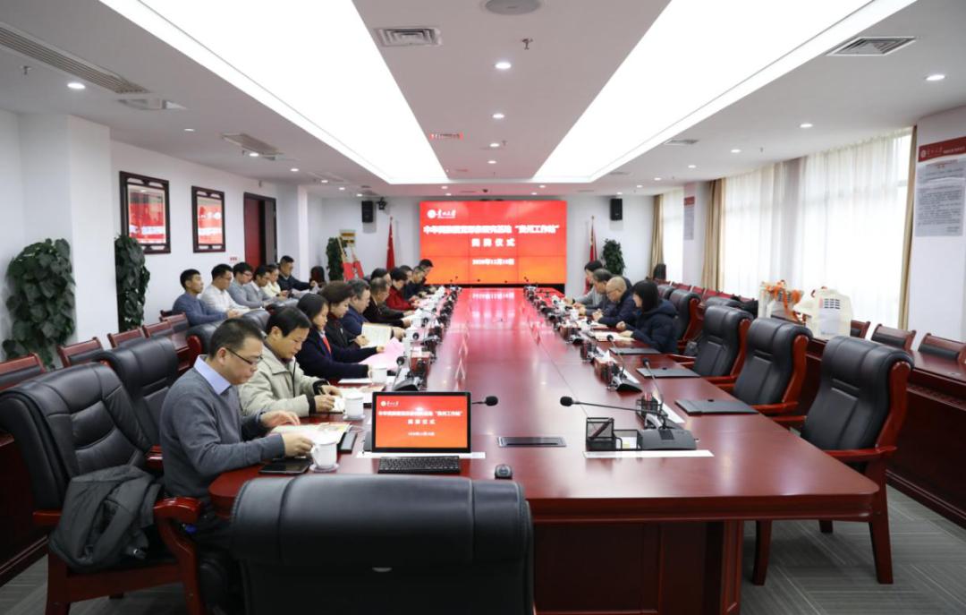 贵州省博物馆流动展览展示区,贵州省博物馆问道向黔开幕仪式