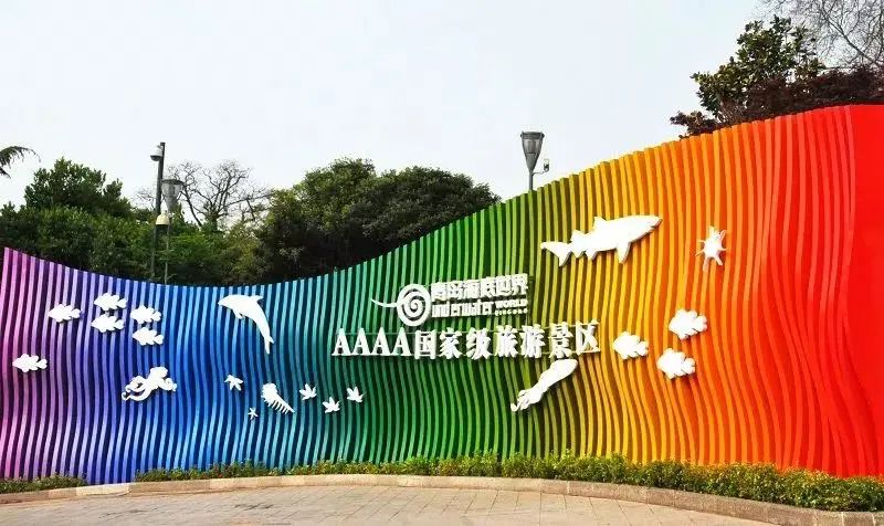 嗨游青岛享悦冬季|美妙的科创海洋之旅，解锁冬日遛娃新玩法！（文末福利）