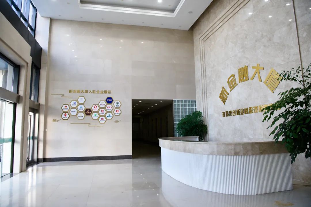 诸暨市招商投资促进中心,诸暨市政府投融资平台