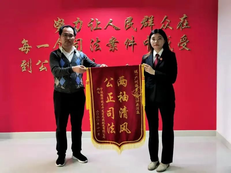 广州海事法院汕头法庭多元解纷重伤船员终获赔偿