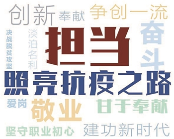 抗疫路上的温暖瞬间,抗疫路上的温暖