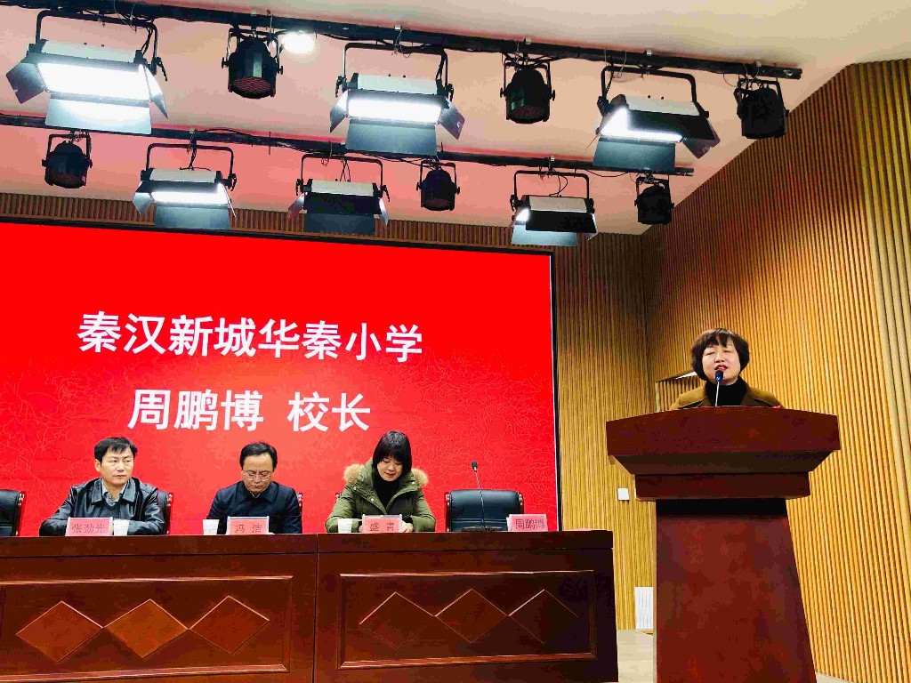 西安碑林区雁塔路小学,西安市雁塔路小学和建大华清小学