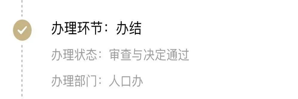 实有人口信息自主申报地址搜不到,上海实有人口自主申报是干嘛的