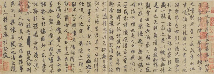 千载兰亭百世典范