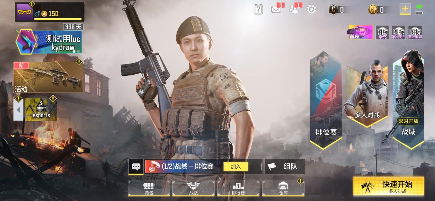 使命召唤手游榜第一,使命召唤手游全国第一名