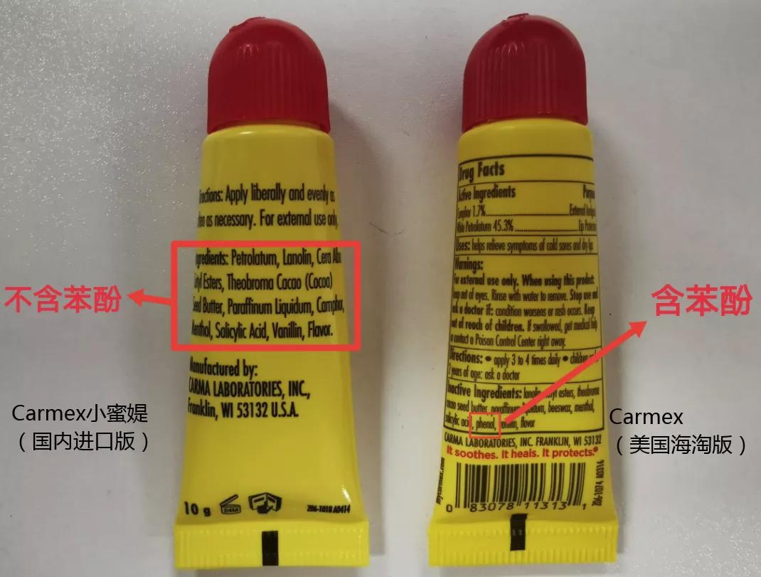 14款润唇膏对比测评：小蓝罐、小蜜媞检出影响女性生育能力的违禁成分；7款含有矿物油