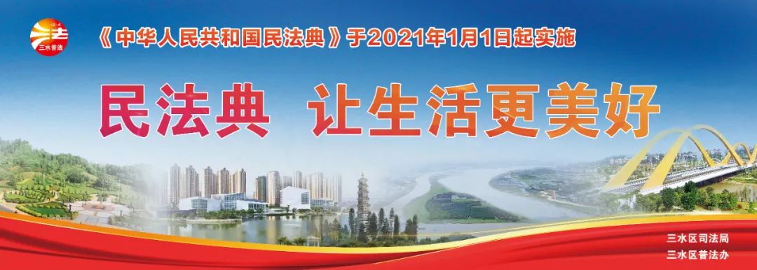 新建学校项目建设流程图,三水锦江路匝道