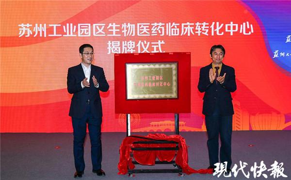 苏州工业园区独墅湖医院,苏州独墅湖医院是公立医院吗