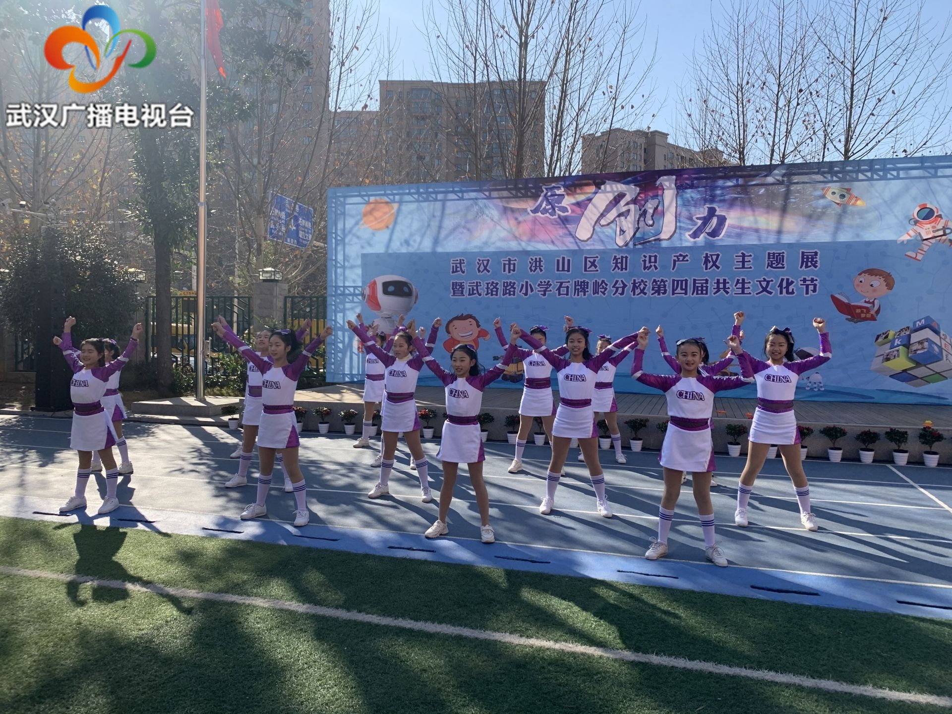 武汉光谷文化节,武珞路小学石牌岭分校揭牌仪式