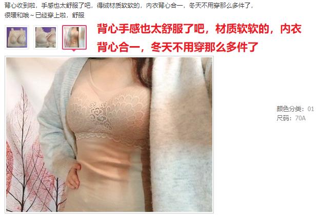 御寒神器保暖加绒背心,抗寒保暖防风背心