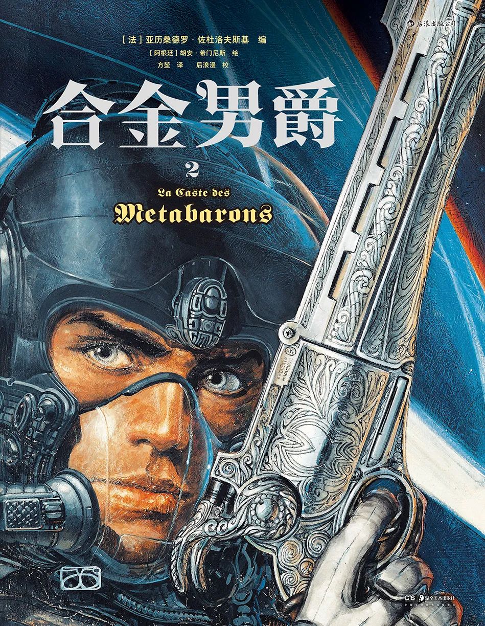 年终总结漫画,58个经典年终总结漫画