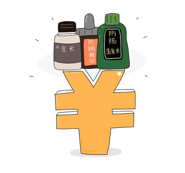 90后的头发快掉光了,90后的头发都要掉完了