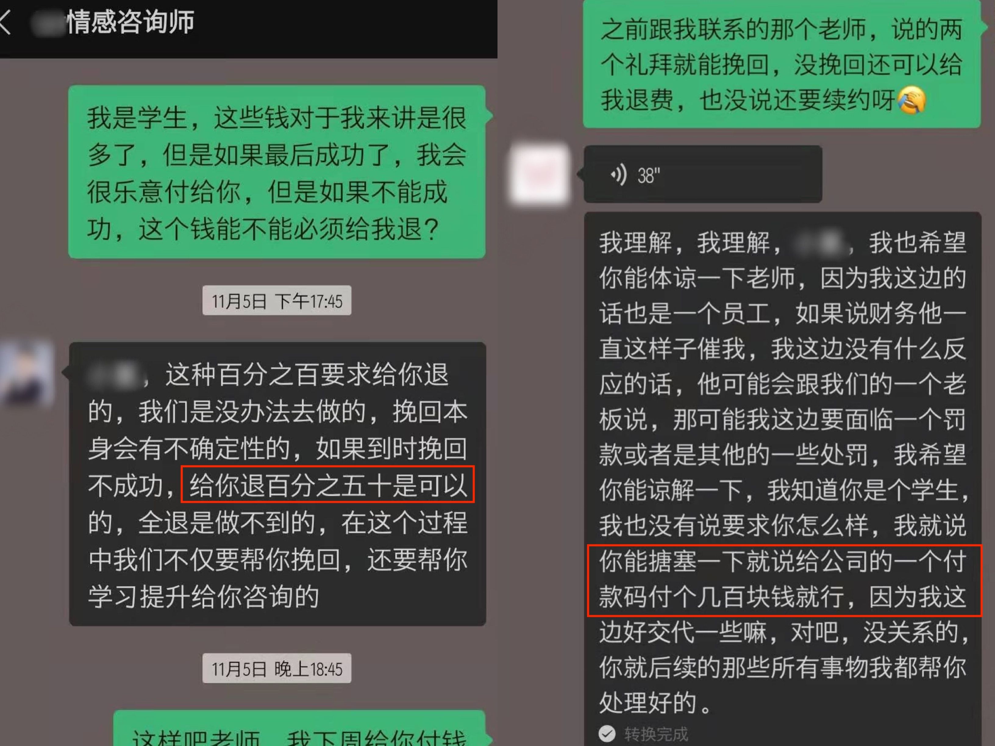 线上情感咨询师靠谱吗,网上情感咨询挽回靠谱吗