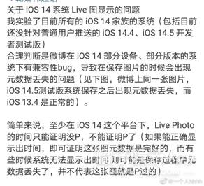 鞠婧祎bemypointlive动图,鞠婧祎livephoto怎么拍