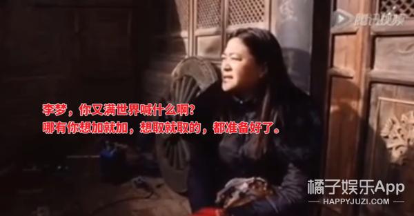 鏉庢ⅵ閬汉璇熺梾,鏉庢ⅵ鐗囧満鑰嶅ぇ鐗岀О鑷繁鎬ф牸缂洪櫡