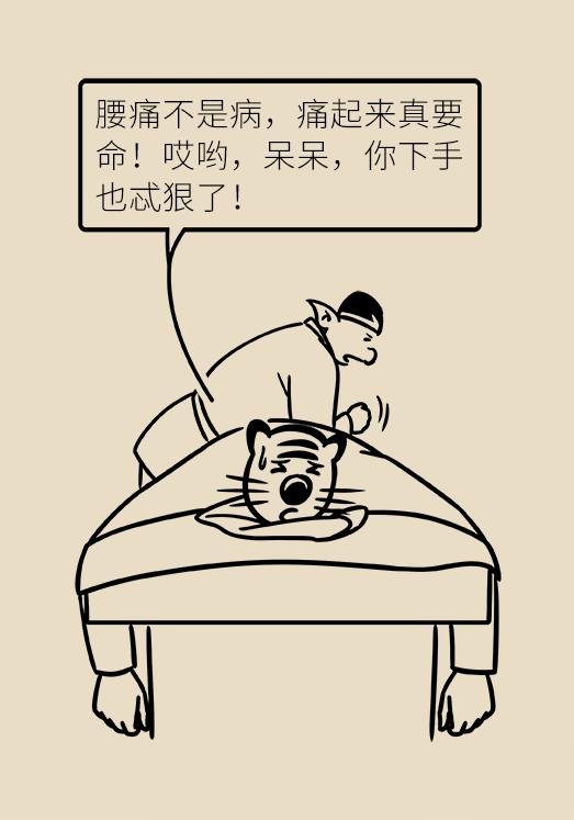 久坐腰肌劳损缓解腰痛的最佳方法,久坐导致的腰肌劳损治疗最佳方法