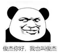 2016新生儿爆款名字排名,2022新生儿爆款名字排行榜