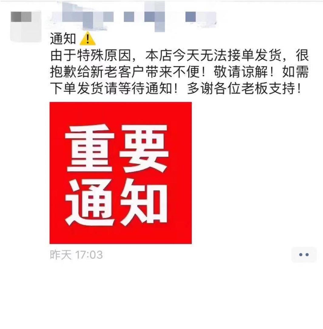 揭秘华强北美妆批发市场,华强北美妆最新调查