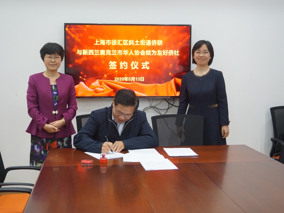 侨联党建引领三个聚焦,侨联活动凝聚侨心