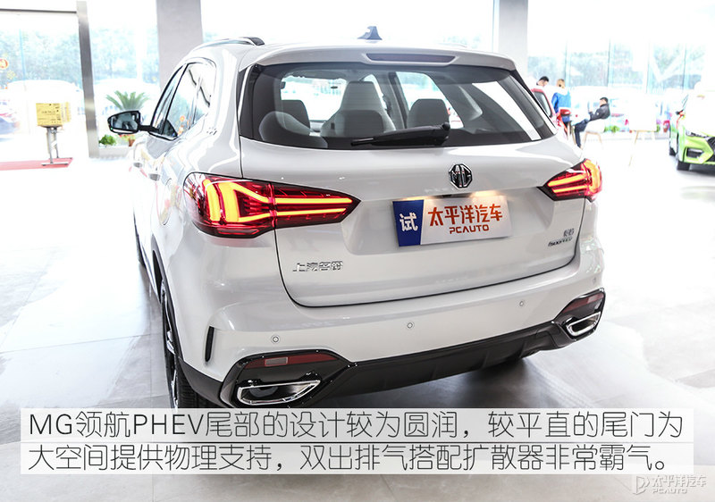 mg领航phev开启猎鲨盛宴,开启猎鲨盛宴到店实拍mg领航phev