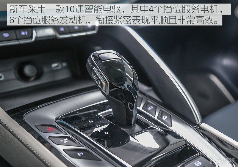 mg领航phev开启猎鲨盛宴,开启猎鲨盛宴到店实拍mg领航phev