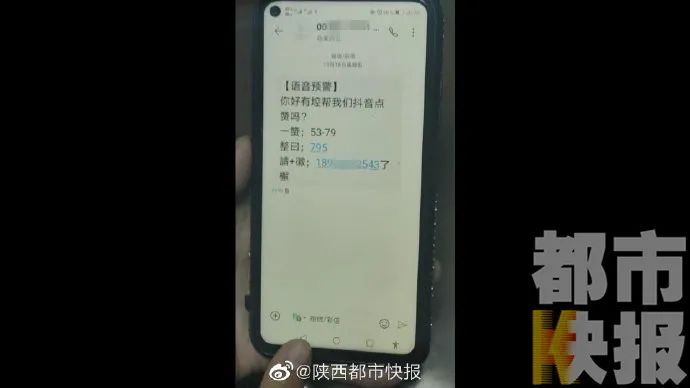 看视频赚钱诈骗曝光怎么办,看视频赚钱骗局