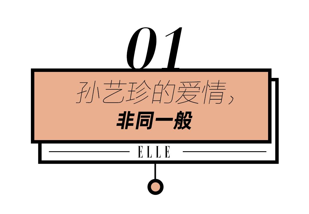 孙艺珍爱情自有天意歌曲,孙艺珍爱情自有天意