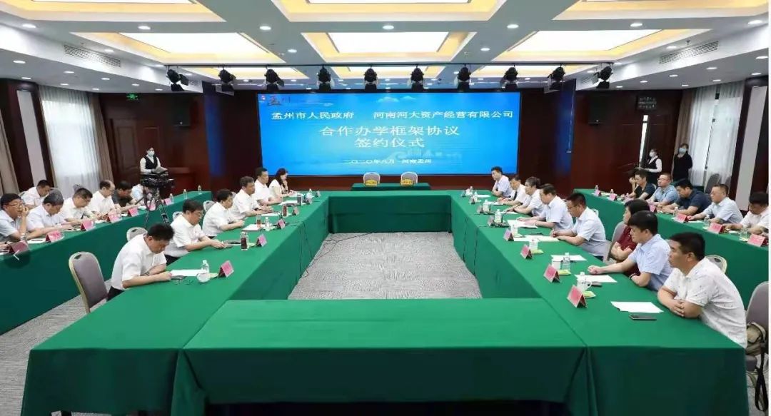 喜讯！焦作市委表彰孟州市院校地科技合作工作