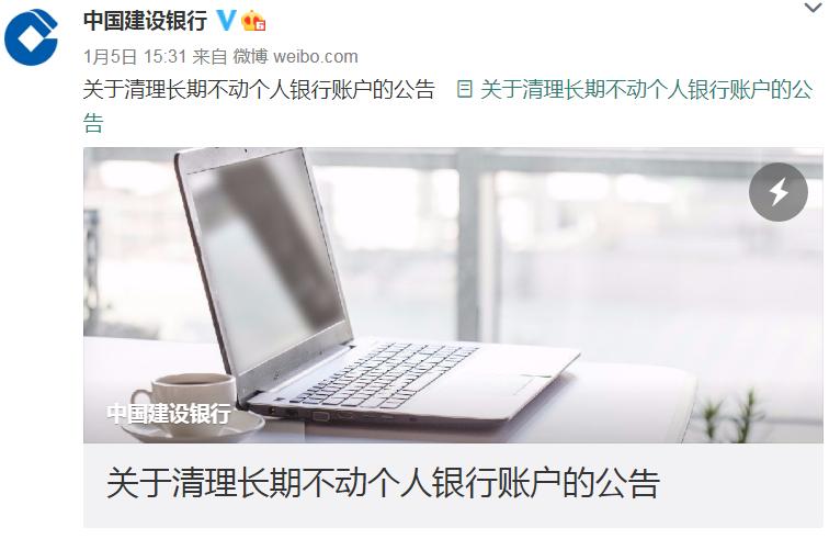 这类银行卡将被强制注销,紧急通知这几类银行卡将被注销