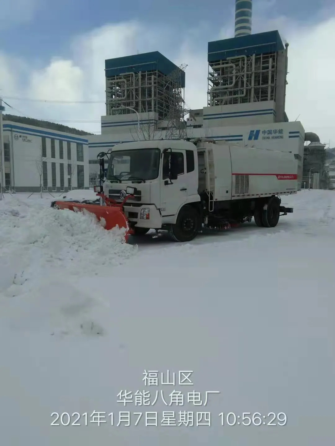 八角电厂迎战暴风雪“雪窝”里奋斗出“暖流”歌