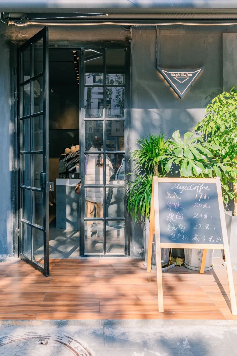 魔都咖啡哪个品牌好喝点,魔都性价比咖啡