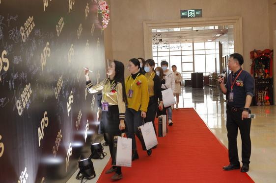 亚太空间设计师年会,2019亚太空间设计大赛颁奖盛典