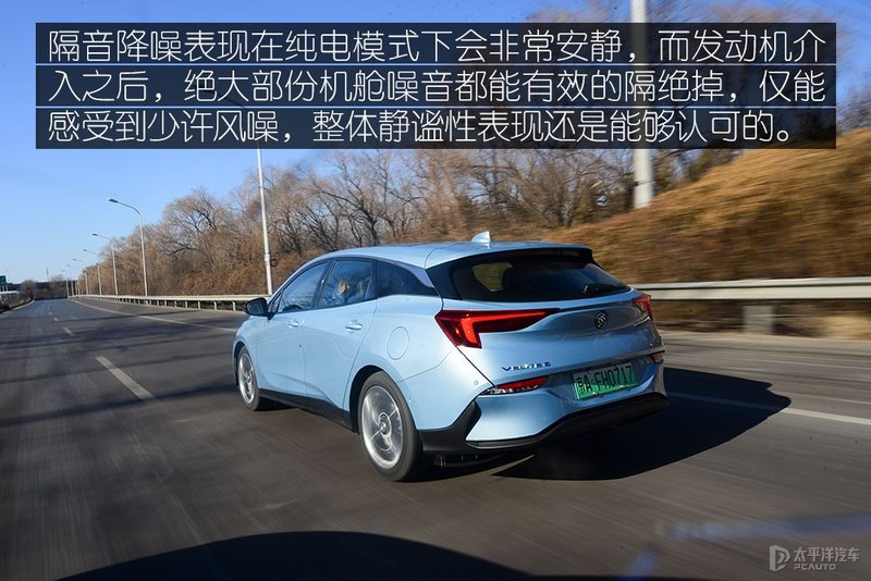 除了纯电车还有什么车省油,微蓝6纯电和混动怎么选