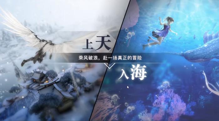 天谕手游还行么,天谕手游最新推荐