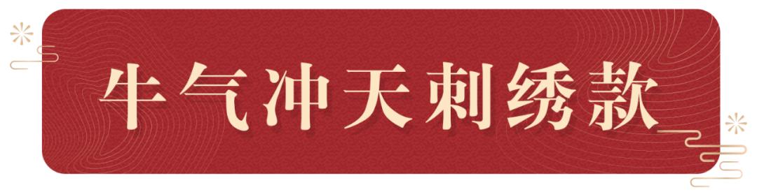 红内衣鸿运当头,红内衣保暖本命年