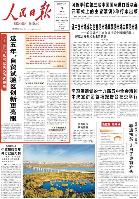 大江东人民日报,大江东网今日新闻