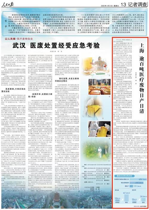 大江东人民日报,大江东网今日新闻