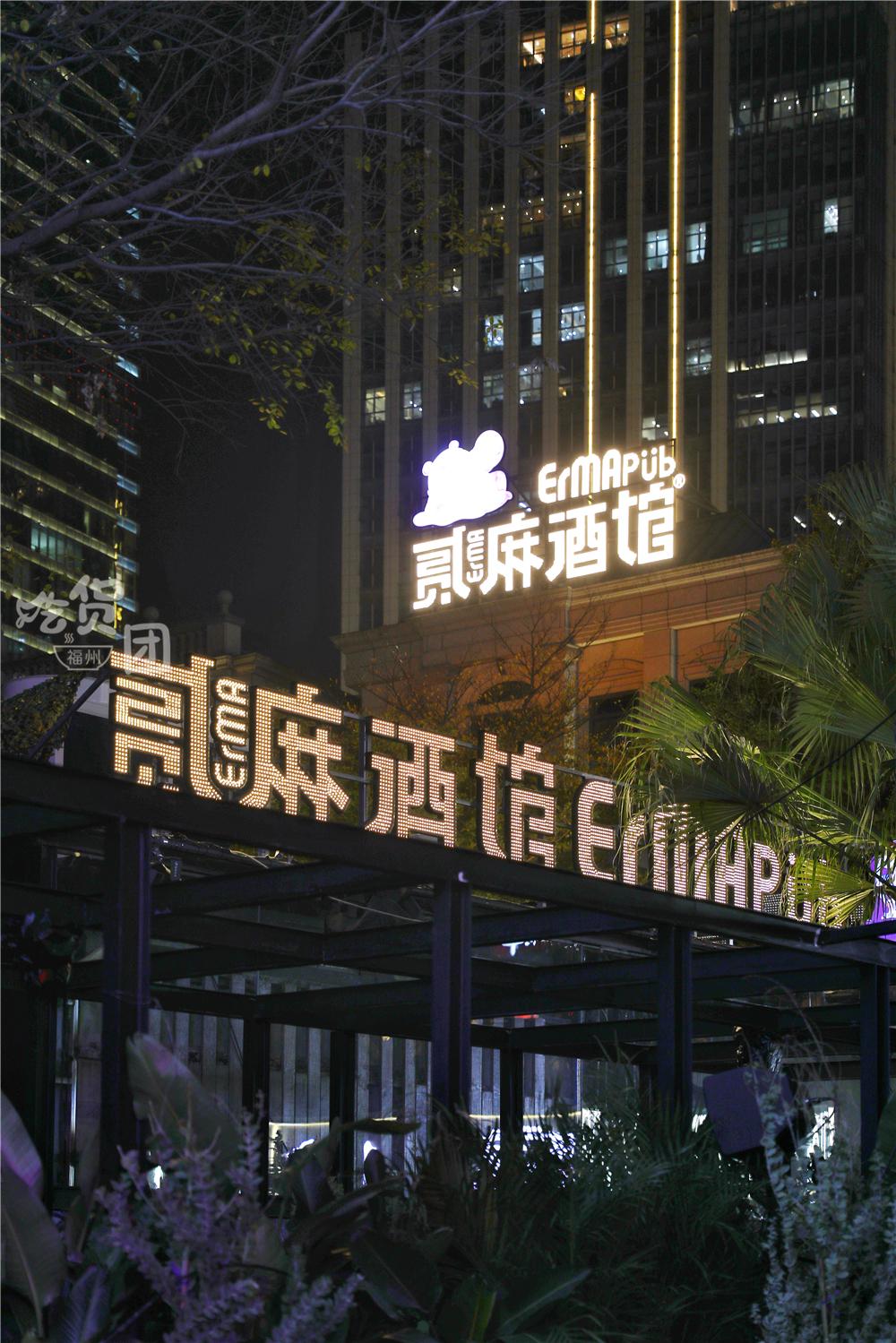 福州东泰禾门店,福州东泰禾开店