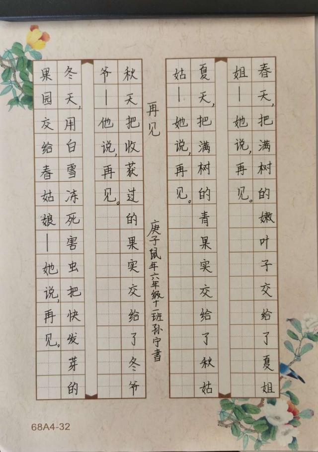 烟台港城中学：社团汇报精彩纷呈，校园生活绚丽多姿