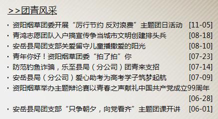 企业部门开展不忘初心牢记使命,企业开展不忘初心牢记使命活动