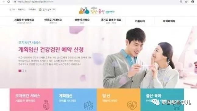 孕期少吃饭多做家务,给丈夫备好饭菜??韩国这奇葩待产指南被骂翻