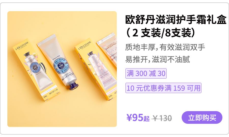 女生必备的100个好物,女生必买的10种好物