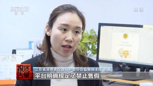 二手平台假货骗局,二手交易平台查出假冒伪劣
